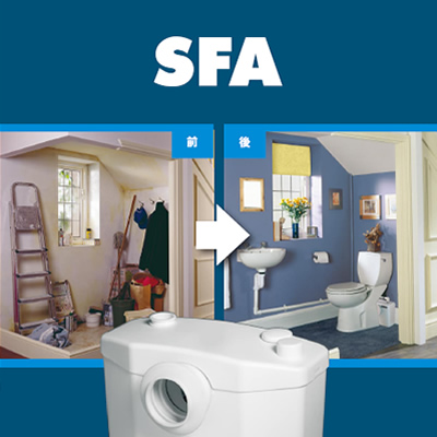 SFA Japan株式会社 様