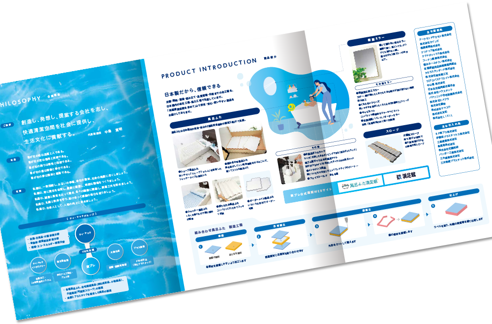東プレ様 会社案内デザイン実績 巻き三つ折り 6ページ2