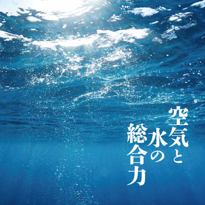 株式会社植田冷熱 様