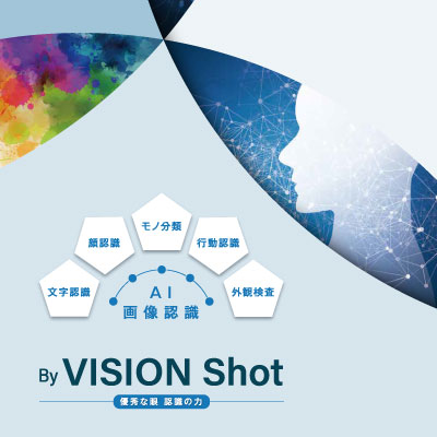 ARS Japan株式会社 様