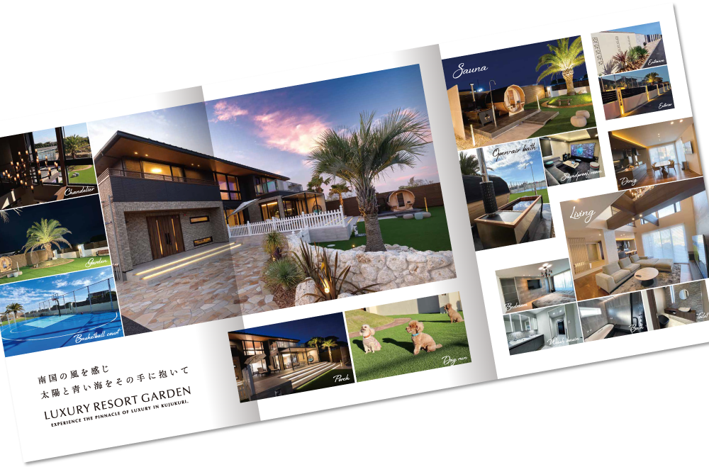 ラグジュアリーリゾートガーデン様 会社案内デザイン実績 巻き三つ折り 6ページ
