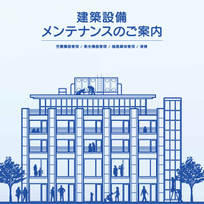 神中工業株式会社 様