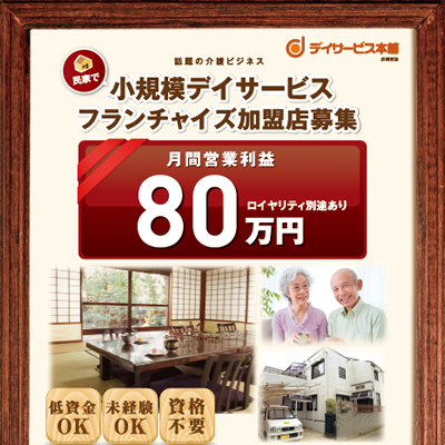 フロンティア 様