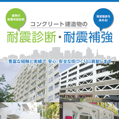 富士テクノ株式会社 様