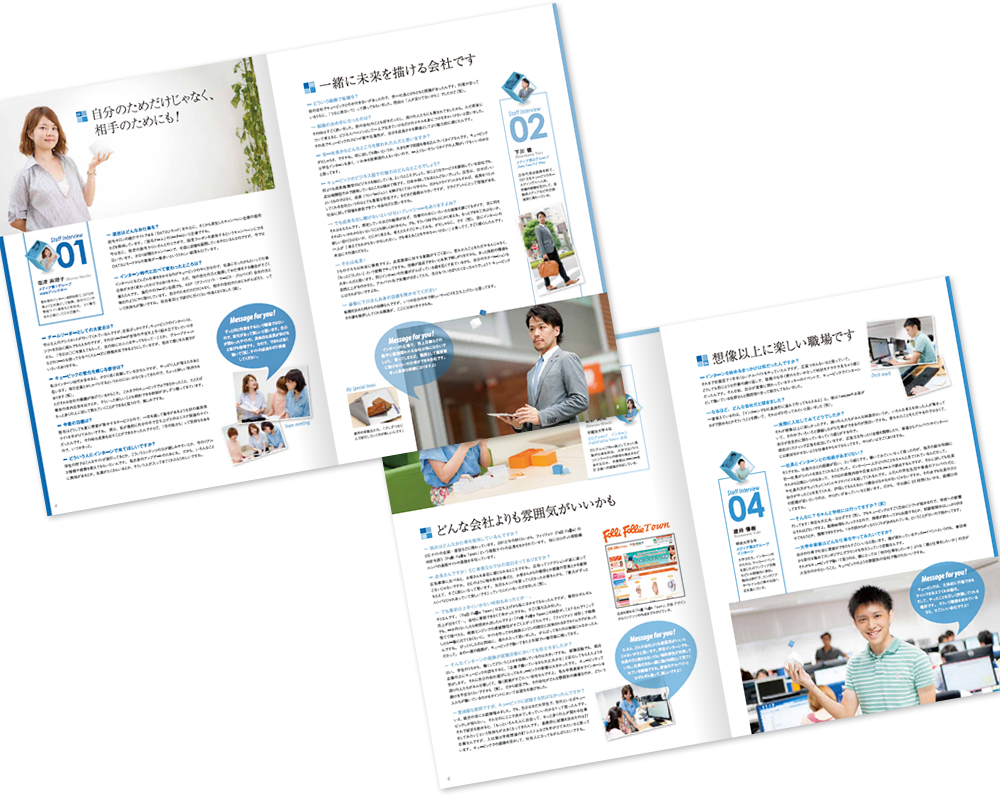 キュービック様 採用パンフレットデザイン実績 中綴じ 12ページ2