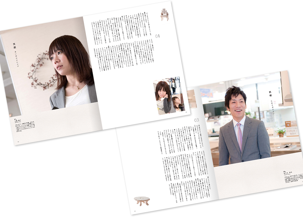 ホームテック様 採用パンフレットデザイン実績 中綴じ 16ページ2