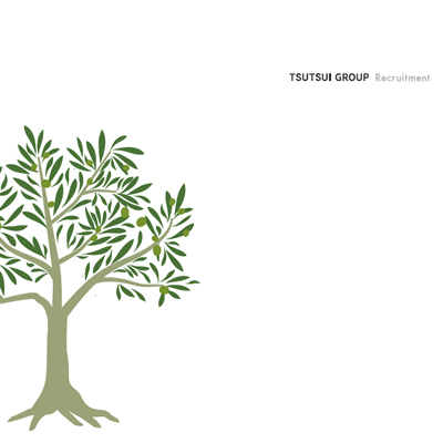 ツツイグループ 様