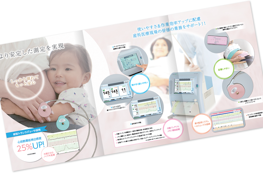 トーイツ様 カタログデザイン実績