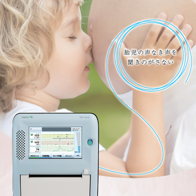 トーイツ株式会社 様 製品カタログ制作実績：ペールトーンでまとめられた優しい印象のトーイツ株式会社カタログ