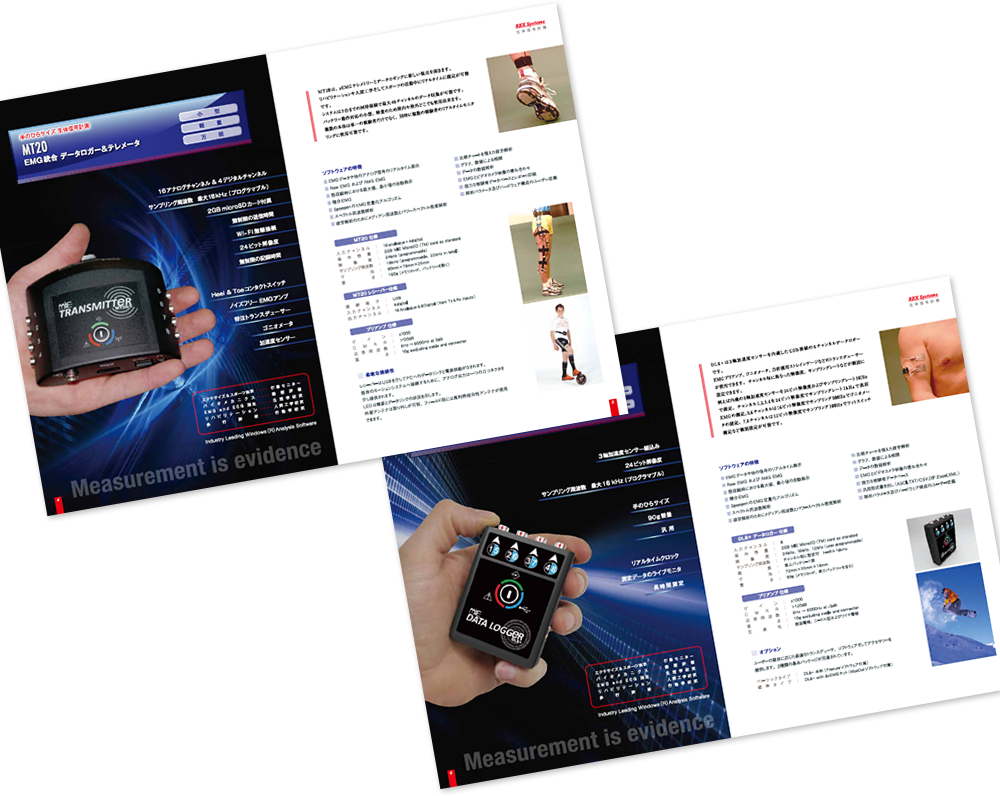 レックシステムズ様 カタログデザイン実績