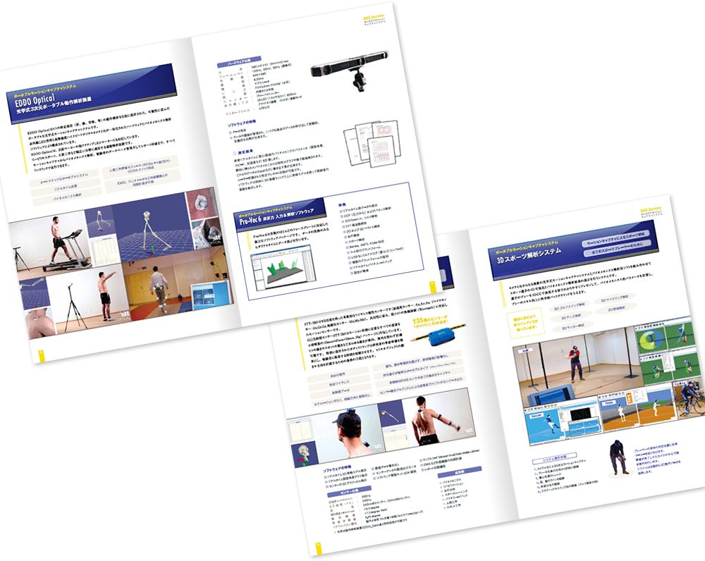 レックシステムズ様 カタログデザイン実績