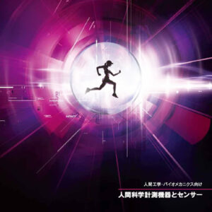 レックシステムズ株式会社 様 製品カタログ制作実績：先進的な技術が光る、紫とピンクのグラデーションが印象的なレックシステムズ株式会社の製品カタログ