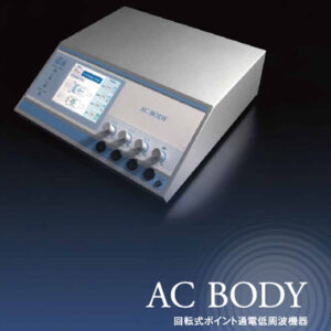 伊藤超短波株式会社 様 製品カタログ制作実績：先進的なデザインの伊藤超短波製品カタログ