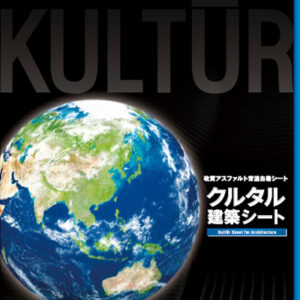 東和工業株式会社 様 製品カタログ制作実績：東和工業株式会社の製品カタログ