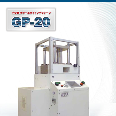 日本ビーテーエー株式会社 様 製品カタログ制作実績：日本ビーテーエー株式会社 カタログ表紙