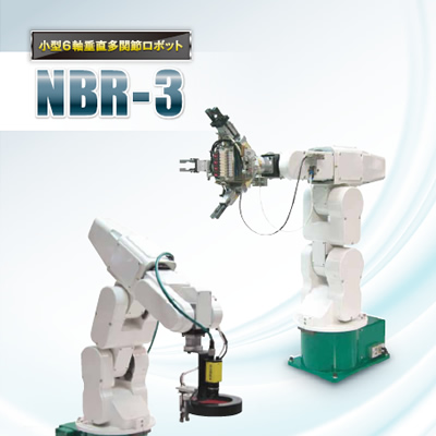 日本ビーテーエー株式会社 様 製品カタログ制作実績：日本ビーテーエー株式会社 カタログ表紙