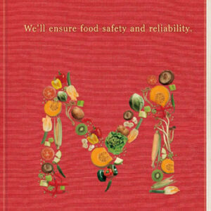 丸松物産株式会社 様 製品カタログ制作実績：丸松物産の自然食品カタログ