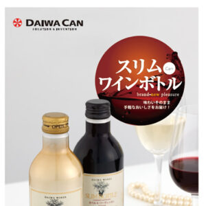 大和製罐株式会社 様 製品カタログ制作実績：大和製罐のスタイリッシュで親しみやすいカタログ