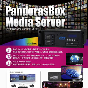 株式会社映像センター 様 製品カタログ制作実績：映像技術を結集した、未来を切り拓く株式会社映像センター