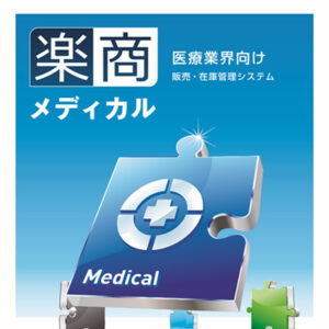 株式会社日本システムテクノロジー 様 製品カタログ制作実績：日本システムテクノロジー カタログ：信頼と先進の医療技術で未来を拓く