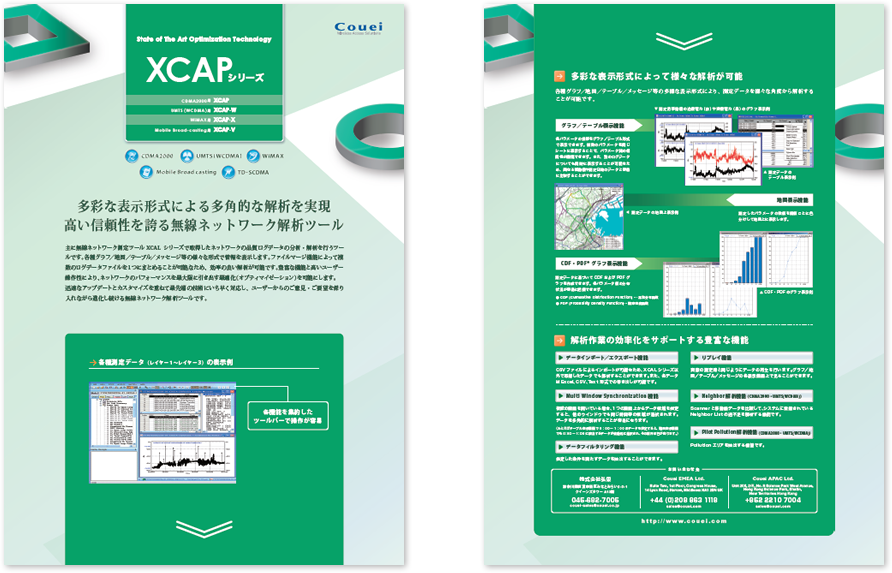 弘栄様 カタログデザイン実績