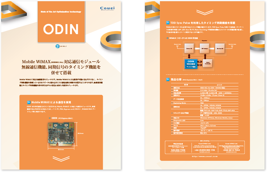 弘栄様 カタログデザイン実績