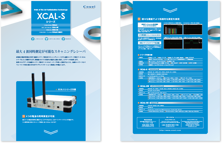 弘栄様 カタログデザイン実績