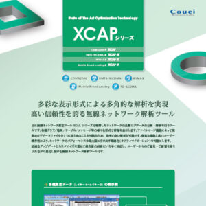 株式会社弘栄 様 製品カタログ制作実績：弘栄様の緑と白を基調とした信頼感のあるカタログ
