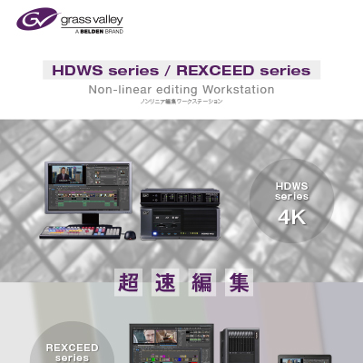 グラスバレー株式会社 様 製品カタログ制作実績：グラスバレー株式会社 カタログ表紙