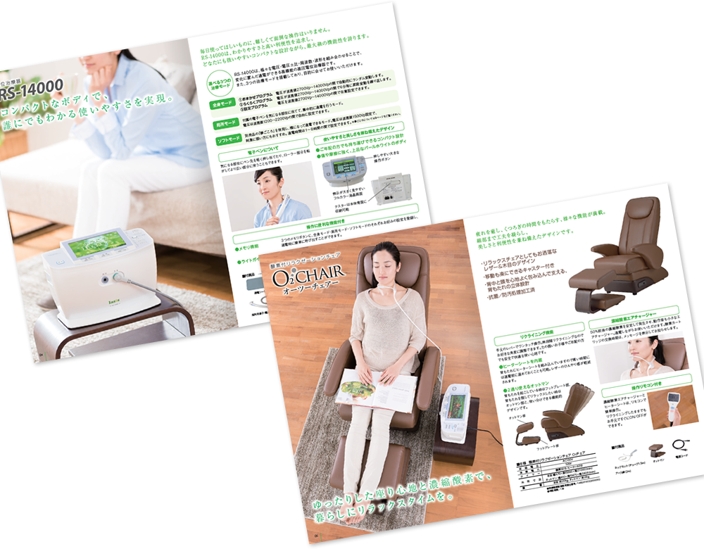 コスモヘルス様 カタログデザイン実績