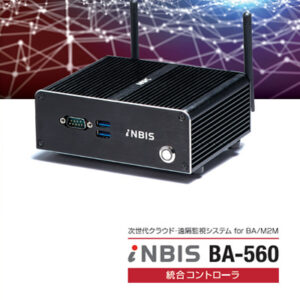 株式会社ネットワークコーポレーション 様 製品カタログ制作実績：ネットワークコーポレーション カタログ表紙