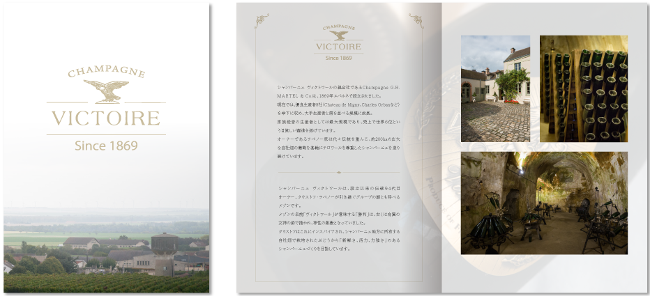 TYクリエイション様 カタログデザイン実績