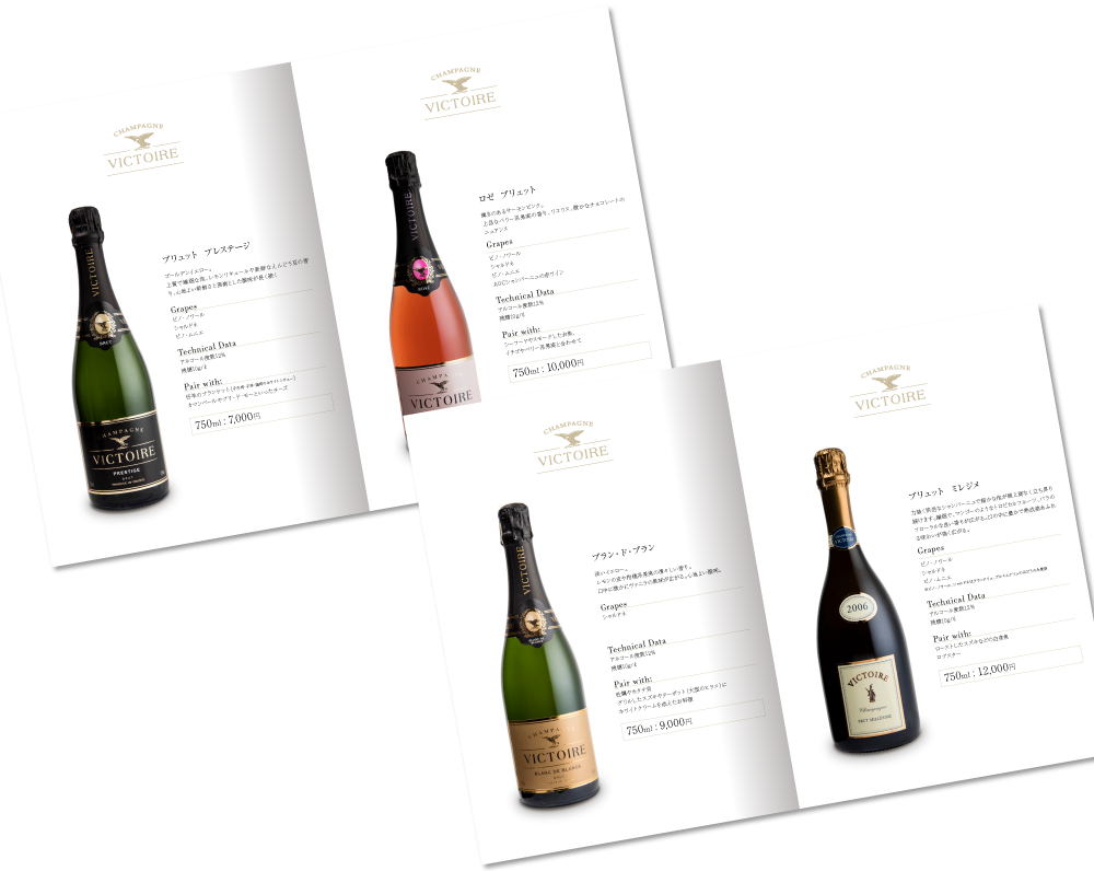 TYクリエイション様 カタログデザイン実績