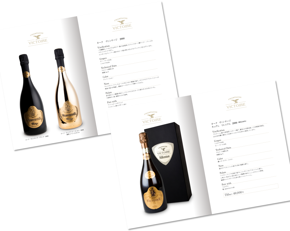 TYクリエイション様 カタログデザイン実績