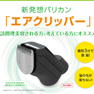 有限会社ディー・アイ・シー 様 製品カタログ制作実績：DICロゴ