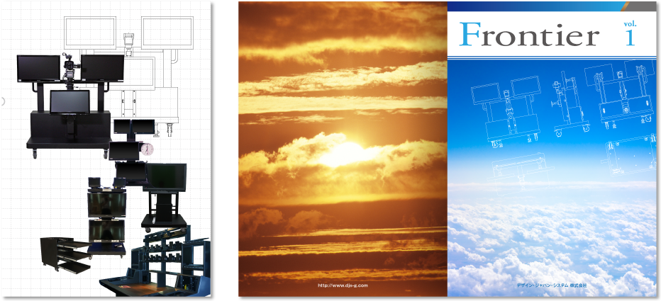 デザイン・ジャパン・システム様 カタログデザイン実績