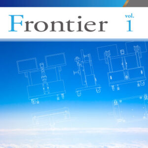 デザイン・ジャパン・システム株式会社 様 製品カタログ制作実績：青空と夕焼け、モノトーンが織りなす先進的で躍動感あふれるデザイン・ジャパン・システム株式会社のカタログ