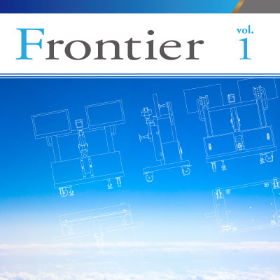 デザイン・ジャパン・システム株式会社 様 製品カタログ制作実績：青空と夕焼け、モノトーンが織りなす先進的で躍動感あふれるデザイン・ジャパン・システム株式会社のカタログ