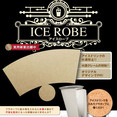 株式会社東翔 様 製品カタログ制作実績：東翔の製品カタログ