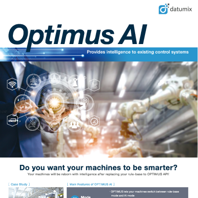 Datumix株式会社 様 製品カタログ制作実績：青を基調としたグラデーションが先進的なDatumix株式会社のカタログ
