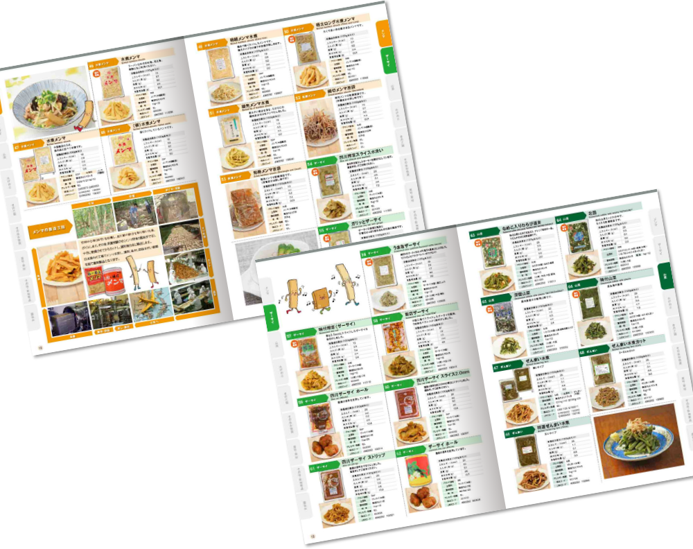 丸松物産様 カタログデザイン実績