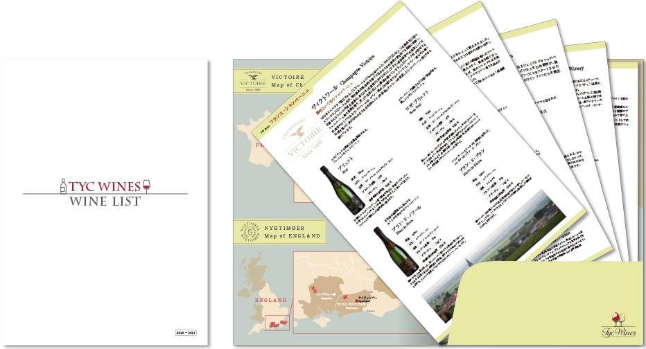 TYクリエイション様 カタログデザイン実績