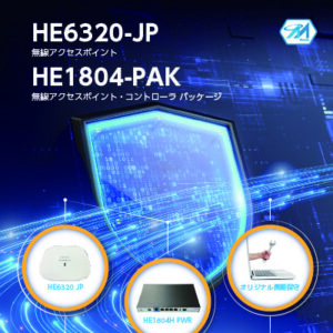 株式会社Meisin 様 パンフレット制作実績：青色のグラデーション背景に浮かぶMeisinロゴ