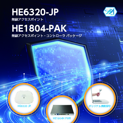 株式会社Meisin 様 パンフレット制作実績：青色のグラデーション背景に浮かぶMeisinロゴ