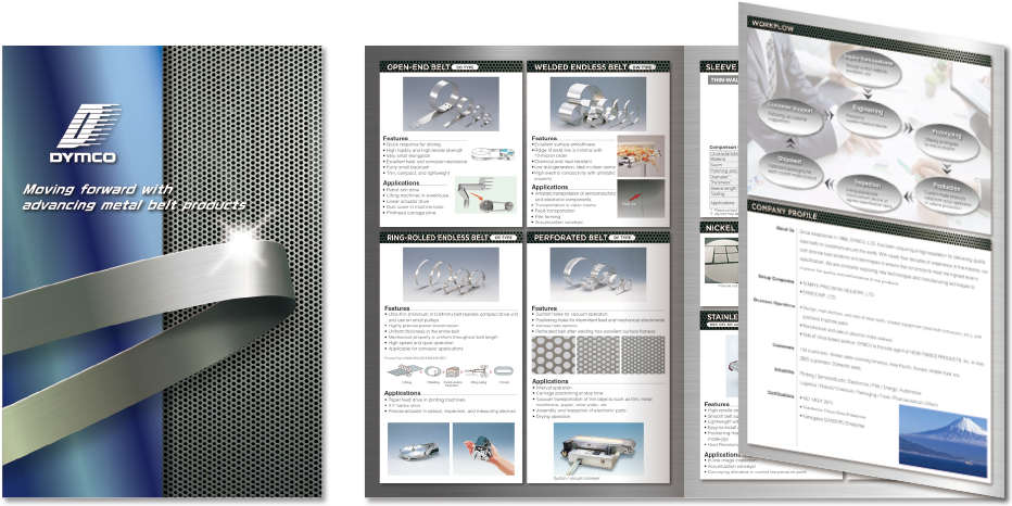 株式会社ディムコ様 カタログデザイン実績