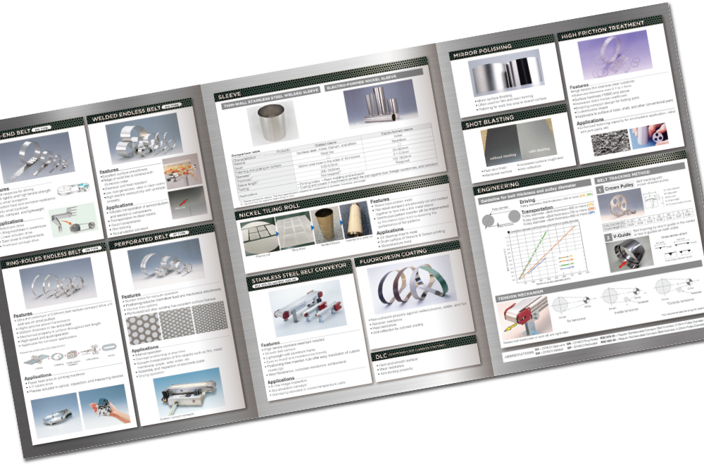 株式会社ディムコ様 カタログデザイン実績