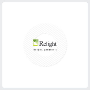 会計事務所リライト 様 法人案内制作実績：未来を照らす希望の光。会計事務所リライトの会社案内