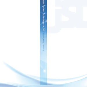 株式会社日本システムテクノロジー 様 会社案内制作実績：日本システムテクノロジー株式会社の会社案内