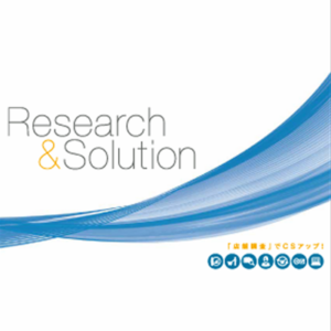 エイジスリサーチ株式会社 様 会社案内制作実績：エイジスリサーチ株式会社の会社案内