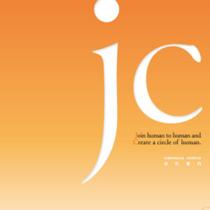 ジェイ・シー株式会社 様 会社案内制作実績：温かいオレンジ色のグラデーションで表現された、繋がりと協調性を象徴するイメージ